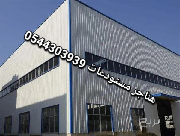 ورشة حدادة بجدة0544303939  ابواب شبابيك درابزينات سلاللم مظلات سواتر وكافة انواع الحداده